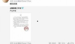 娱乐圈猛料爆料小说免费阅读,揭秘幕后猛料，免费畅读独家秘辛